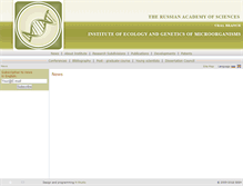 Tablet Screenshot of eng.iegm.ru